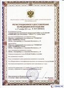 Дэнас официальный сайт denasdoctor.ru ДЭНАС-ПКМ (Детский доктор, 24 пр.) в Минеральных Водах купить