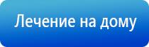 Дэнас Вертебра после пневмонии