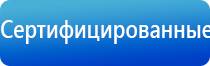 косметологический аппарат ДиаДэнс космо