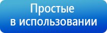 ДиаДэнс руководство эксплуатации