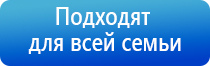 ДиаДэнс космо прибор