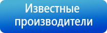 обезболивающий аппарат чэнс 02 Скэнар