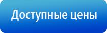 ДиаДэнс руководство пользователя