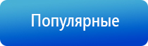 электростимулятор чрескожный Остео Дэнс