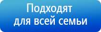 аппарат Вега для лечения сосудов