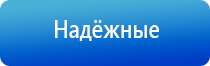 аппарат Вега для лечения сосудов