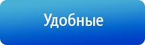 Денас орто при пневмонии