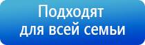 Денас орто при пневмонии