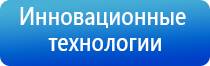 Денас орто при пневмонии