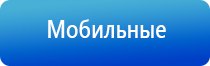 электрод лицевой двойной косметологический Скэнар