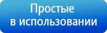 Дэнас орто после пневмонии