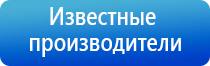 электростимулятор чрескожный Остео про Дэнс