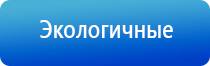 электростимулятор чрескожный Остео про Дэнс