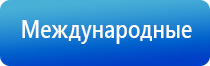 НейроДэнс Пкм в косметологии