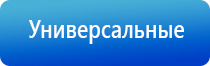 аппарат Дельта ультразвук