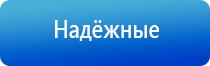 Скэнар против головной боли