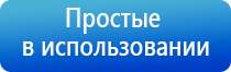 аппарат Дэнас Пкм 6 поколения