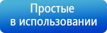 одеяло лечебное многослойное Дэнас олм 01