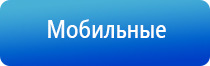 аппарат нервно мышечной стимуляции анмс Меркурий