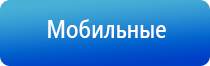 аппараты для нейростимуляции