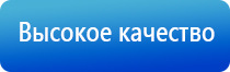 крем Малавтилин от папиллом