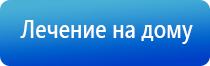 Вега аппарат для сосудов и сердца