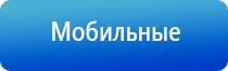 аппарат для коррекции артериального давления ДиаДэнс Кардио мини