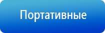 аппарат для электростимуляции нервно мышечной системы Меркурий