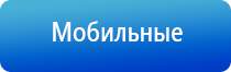 ультразвуковой аппарат аузт Дельта