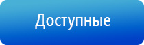 Дэнас расческа